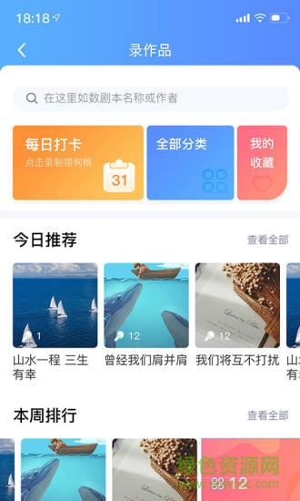 戲多多 v1.0 安卓版 3