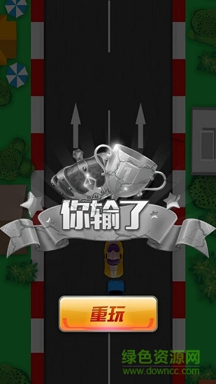 賽世界 v2.0.1 安卓版 2