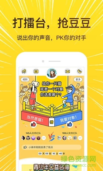 解憂暖心喵1
