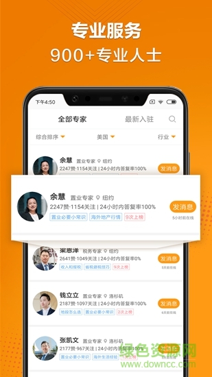 及優(yōu)海外 v1.0.0 安卓版 0