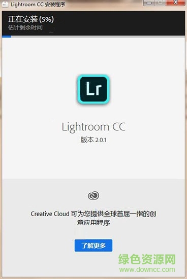 adobe lightroom cc 2019補(bǔ)丁