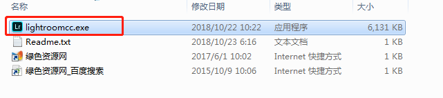 adobe lightroom cc 2019補(bǔ)丁