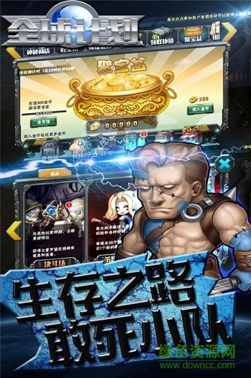 小米游戲全球計劃 v2.0.7 安卓版 3