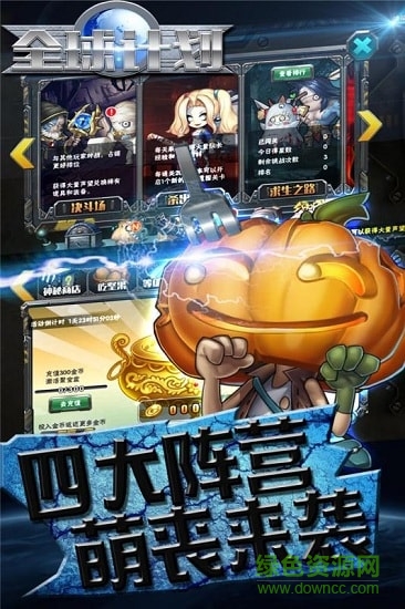 小米游戲全球計劃 v2.0.7 安卓版 4