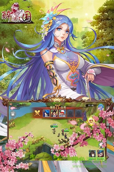 醉游三國變態(tài)版 v1.0.0 安卓變態(tài)版 0