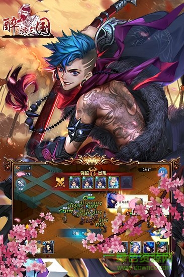 醉游三國變態(tài)版 v1.0.0 安卓變態(tài)版 2