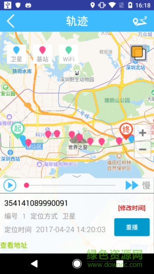 一米愛(ài)車(chē)客戶(hù)端軟件 v2.2.7 安卓版 1