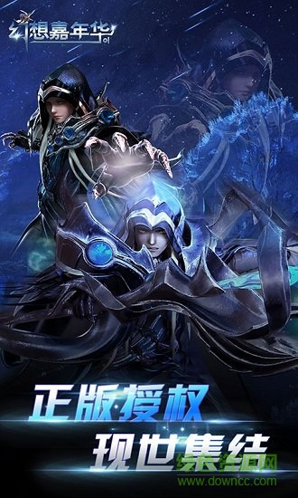 幻想嘉年華ol變態(tài)版 v1.0.0 安卓版 0