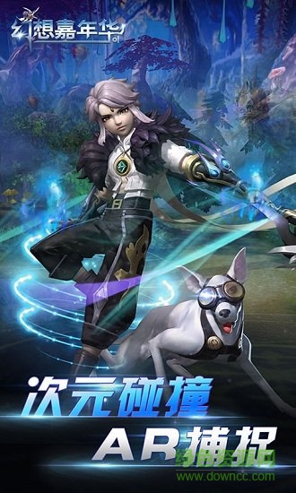 幻想嘉年華ol變態(tài)版 v1.0.0 安卓版 1