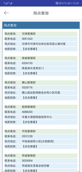 運(yùn)城公積金 v1.3 安卓版 0