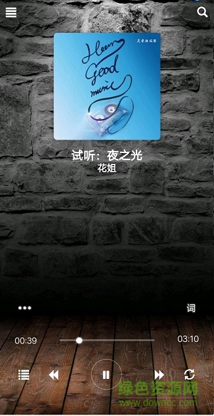 靈音播放器app3