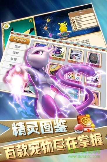 幻想精靈2單機 v5.0.0.93293 安卓內(nèi)購版 2