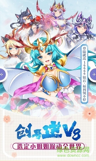 犬系大作戰(zhàn) 犬系大作戰(zhàn)下載