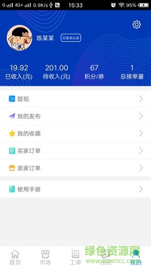 南京醫(yī)修幫 v1.0.1 安卓版 0