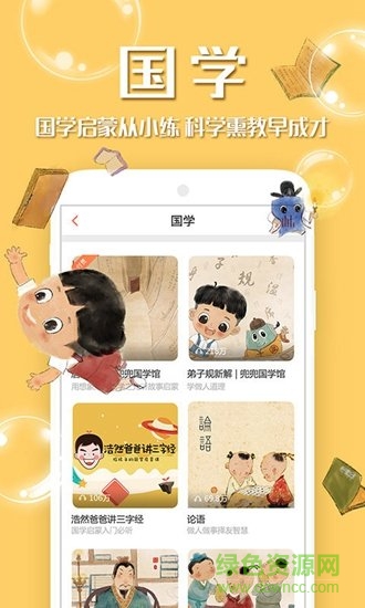 彩虹fm手機版