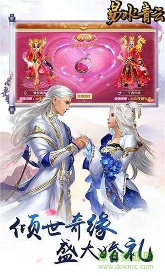 易水青云滿v版
