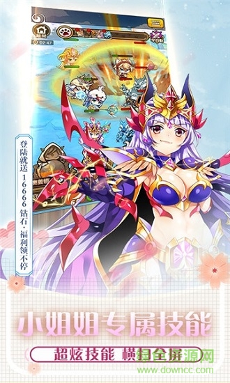 契約女神bt版 v1.0.0 安卓版 1