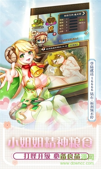 契約女神 契約女神下載