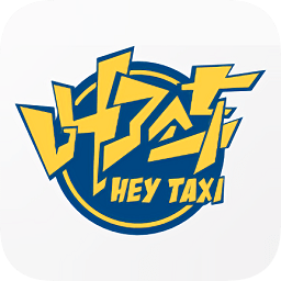 江陰叫了個(gè)車平臺(tái)