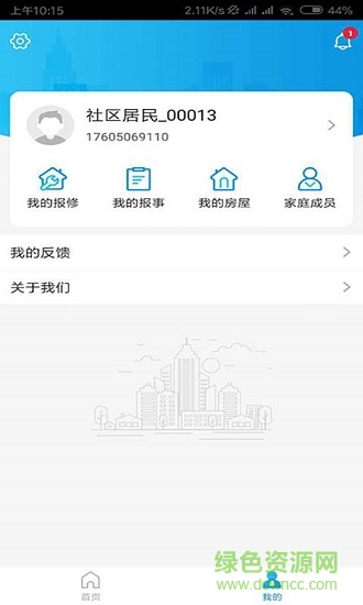 奔跑兔 v0.7.3 安卓版 1