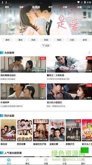 kk影視極速版