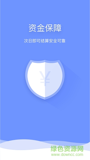 致力發(fā)卡