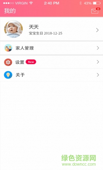 育花園手機(jī)版 v2.1.12 安卓版 2