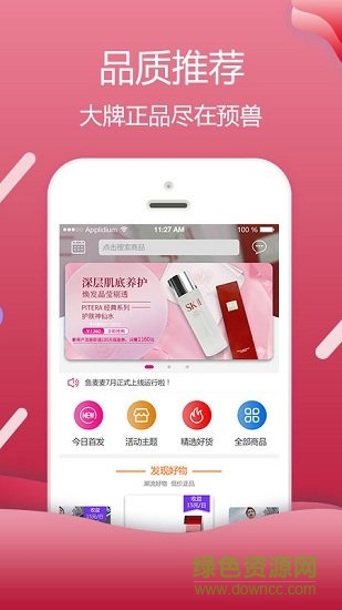 預(yù)獸 v1.0.4 安卓版 0