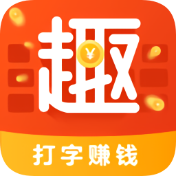 趣鍵盤蘋果手機版