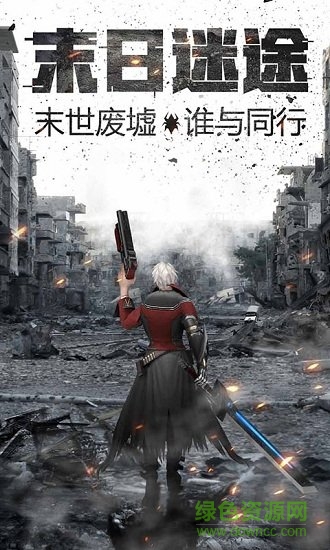 無(wú)盡之戰(zhàn)無(wú)限鉆石版 v1.0 安卓版 1