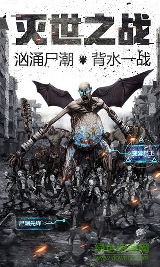 無(wú)盡之戰(zhàn)無(wú)限鉆石版 v1.0 安卓版 2