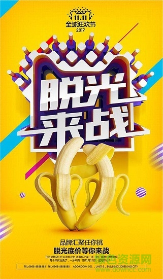 狒費購物 v1.0.0 安卓版 1