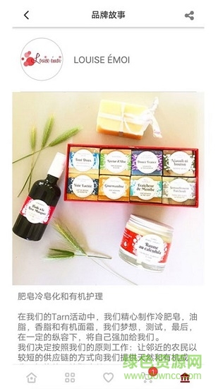 Phiou Phiou下載