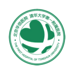 清華一附院