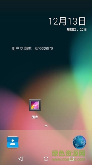 vmos虛擬機手機版 v1.1.42 安卓最新版 0