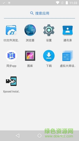 vmos虛擬機手機版 v1.1.42 安卓最新版 2
