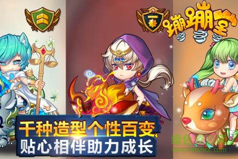 蹦蹦堂小米手游 v1.1 安卓版 1