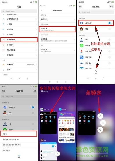 vmos去廣告正式版 v1.1.19 安卓版 0
