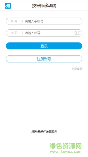 技導(dǎo)師 v1.0.1 安卓版 0