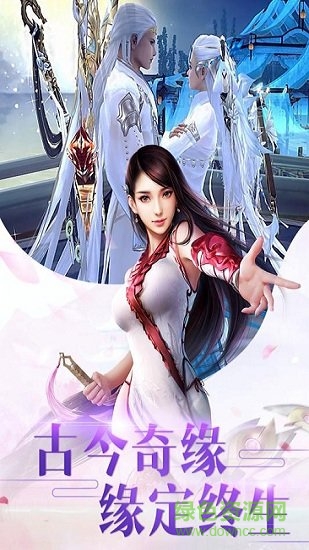 新仙魔九界果盤(pán)版 v1.0.1700 安卓版 1