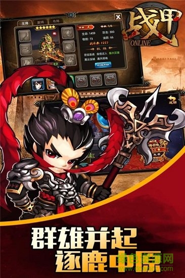 戰(zhàn)甲o(hù)nline手游 v1.0.4 安卓版 0
