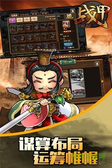 戰(zhàn)甲o(hù)nline果盤版 v1.0.4 安卓版 2