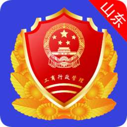 山東工商全程電子化認(rèn)證簽名app