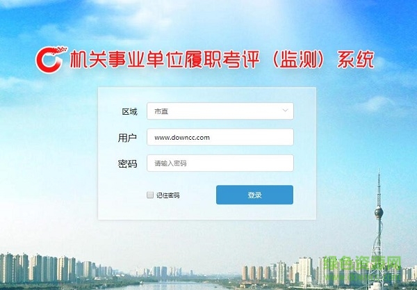 臨沂市履職考評系統(tǒng) 履職考評系統(tǒng)