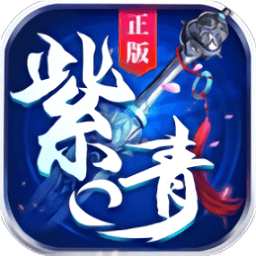 紫青雙劍滿v版