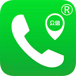 中國眾信電話
