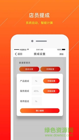 寵物服務(wù)提醒 v1.0 安卓版 0