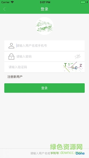 趕馬商城app下載