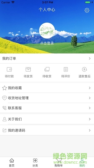 趕馬商城(王子清商城app) v1.4.4 官方安卓版 2