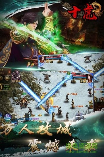十虎變態(tài)版 v1.0.1 安卓版 0
